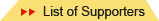 List of Supporters